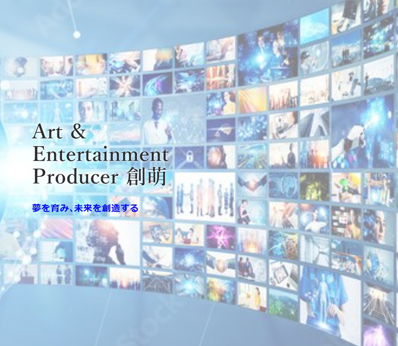 株式会社 創萌