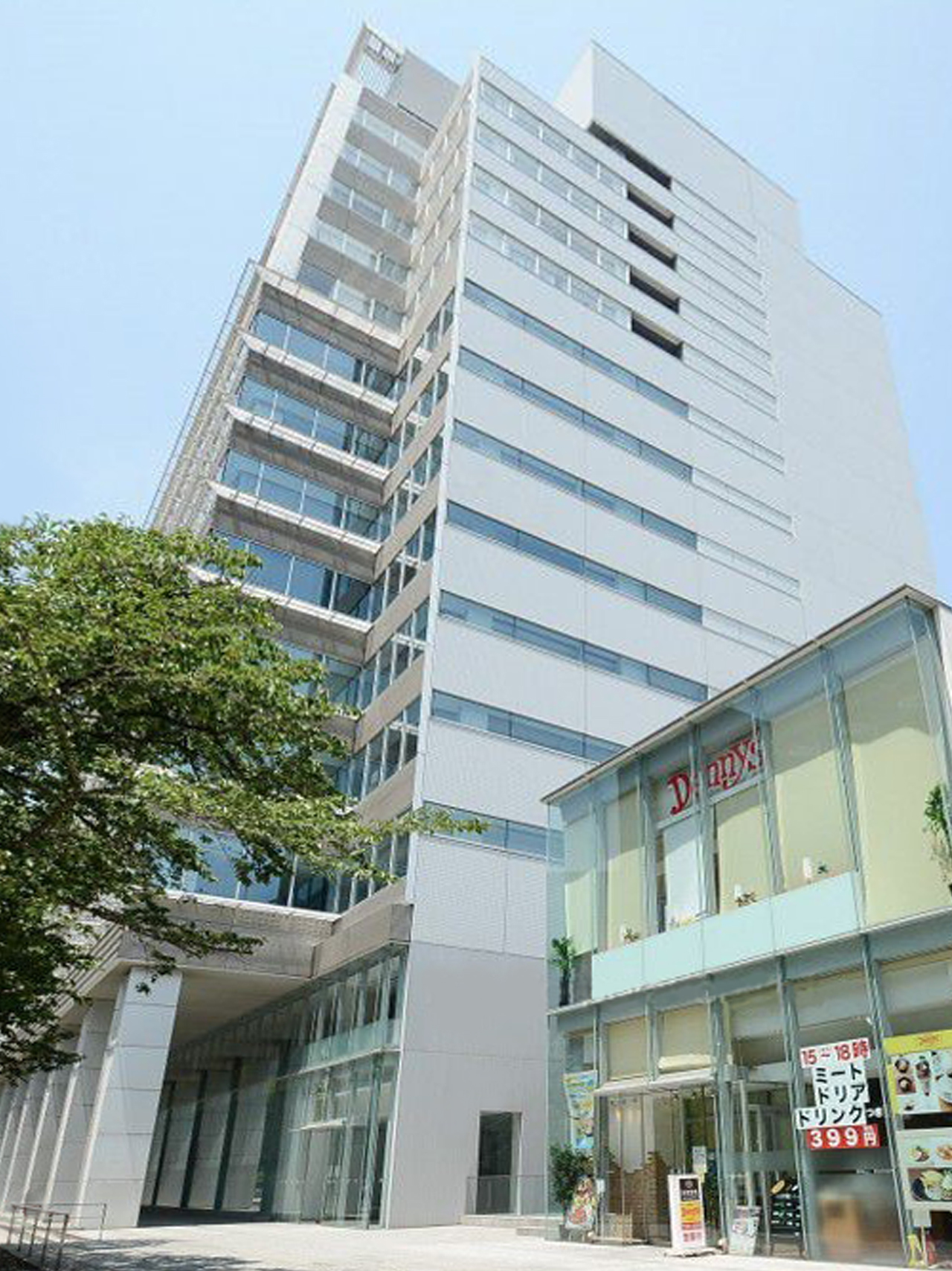 株式会社 創萌ホールディングス
