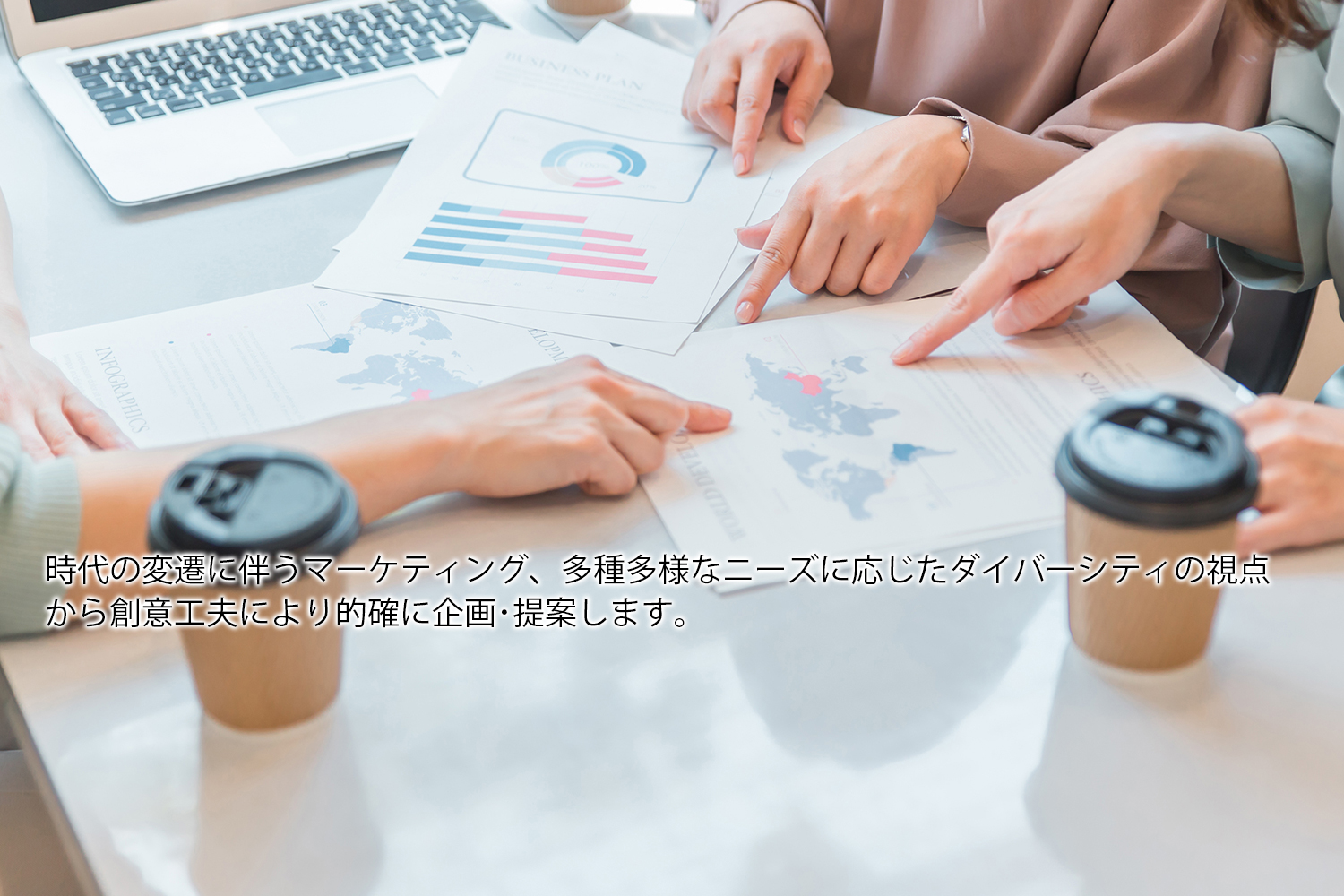 MARKETING 事業戦略・4P･ROI