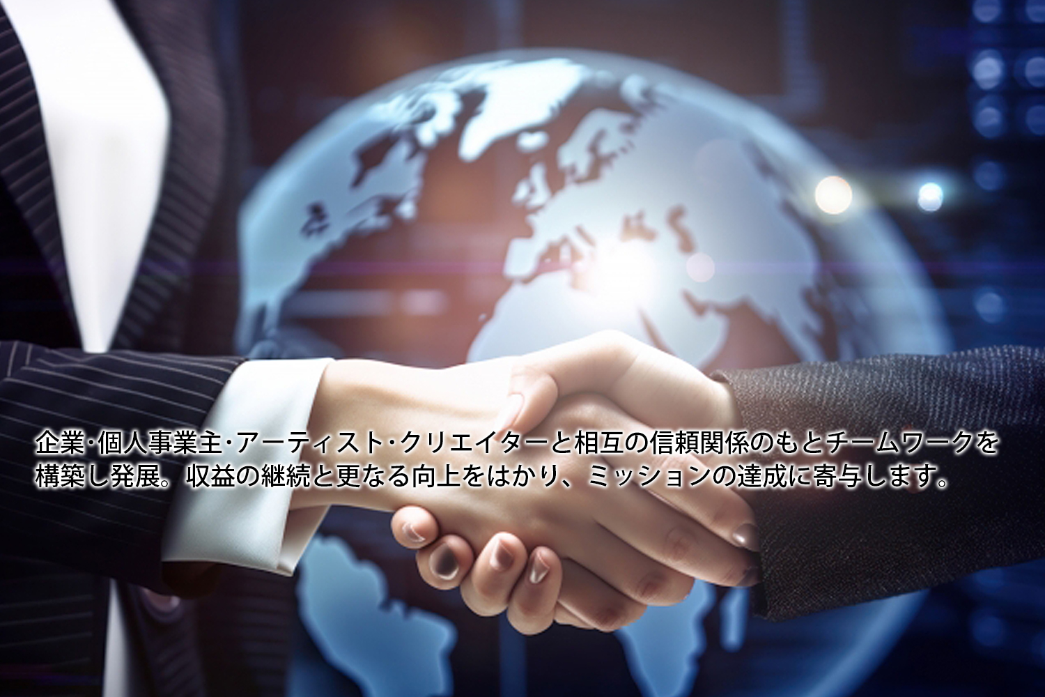 MANAGEMENT 組織運営･経営管理